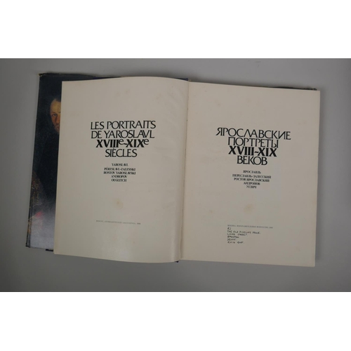 109 - A collection of vintage books to include Birds Eggs of the British Isles by Arthur G. Butler with il... 