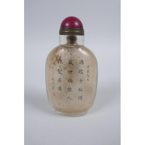 131 - A Chinese reverse decorated glass snuff bottle depicting a Chinese gentleman, 9cm high