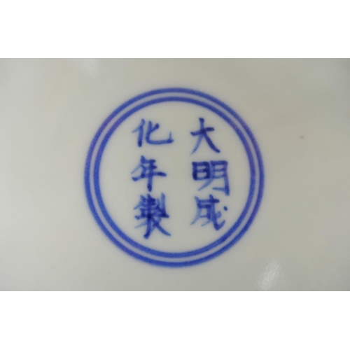 138 - A Chinese doucai porcelain dish with kylin and auspicious symbol decoration, Chenghua 6 character ma... 