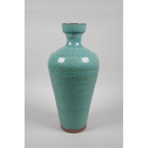 165 - A Chinese Robin's egg glazed vase decorated with chased and gilt character inscription, 32cm high