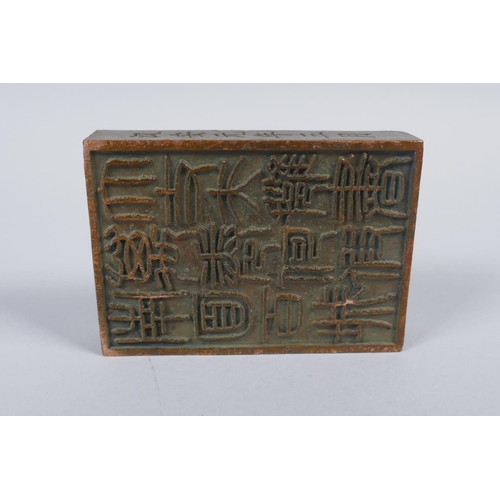 171 - A Chinese bronze twin seal with dragon knop, 8 x 6cm