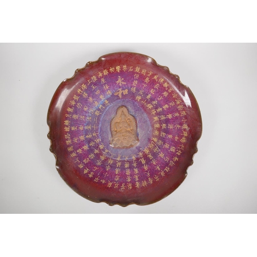 178 - A Chinese Jun ware dish with shaped rim, Buddha decoration and chased and gilt character inscription... 