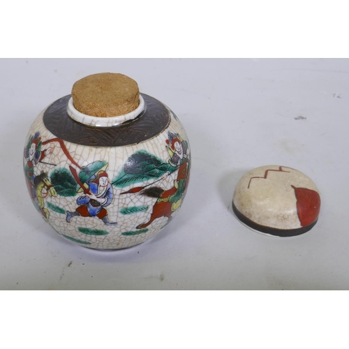 194 - A Chinese crackleware and enamel decorated storage jar and cover, 14cm high