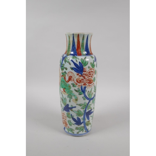 203 - A Chinese Wucai porcelain vase with kylin and floral decoration, 26cm high