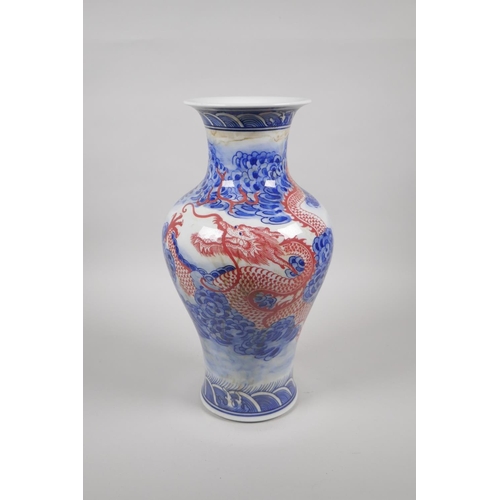 210 - A Chinese blue and white porcelain vase with red dragon decoration, YongZheng seal mark to base, 32c... 