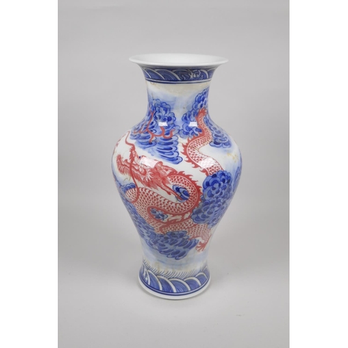 210 - A Chinese blue and white porcelain vase with red dragon decoration, YongZheng seal mark to base, 32c... 