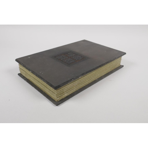 213 - A Chinese wood and silk bound book containing white jade tablet pages bearing chased and gilt inscri... 