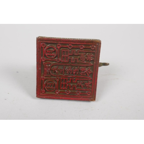 224 - A Chinese square form bronze dragon seal, 5 x 5cm