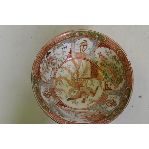 234 - Chinese porcelain famille verte dragon bowl, AF chips to rim, 22cm diameter, 12cm high