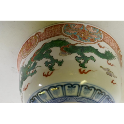 234 - Chinese porcelain famille verte dragon bowl, AF chips to rim, 22cm diameter, 12cm high