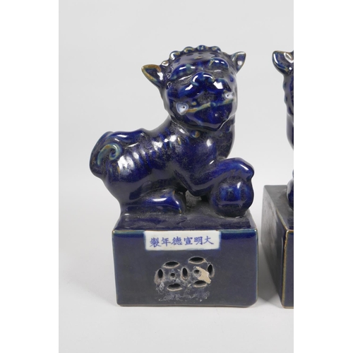 52 - A pair of Chinese deep blue glazed porcelain fo-dogs on plinths, Xuande 6 character mark to side, 22... 