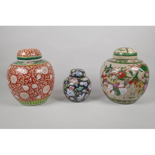 65 - An early C20th Chinese polychrome porcelain ginger jar, a crackleware ginger jar and a smaller famil... 