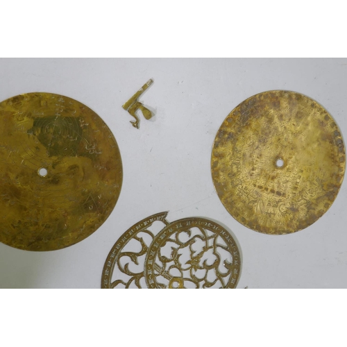 8 - A Kajar Persian astrolabe, 16cm diameter