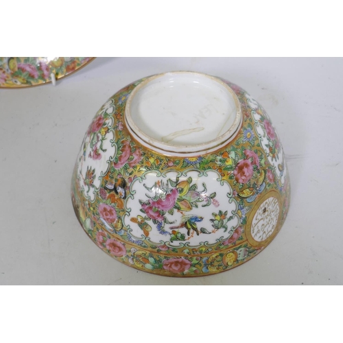 9 - C19th Chinese Canton famille rose bowl and dish from the Zill Al-Sultan service, made for the Persia... 