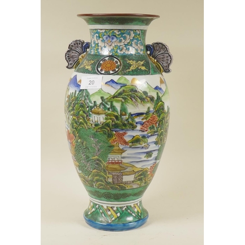 20 - An antique Kutani vase with butterfly handles, decorated with an extensive landscape, Fuku mark to b... 