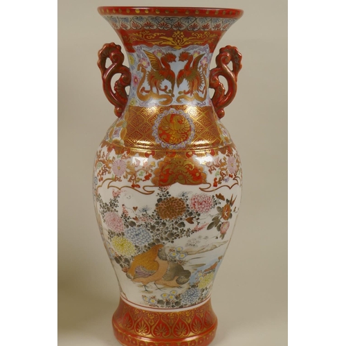 28 - A pair of Japanese Meiji Kutani vases, decorated with birds and figures in a garden, marked to base,... 