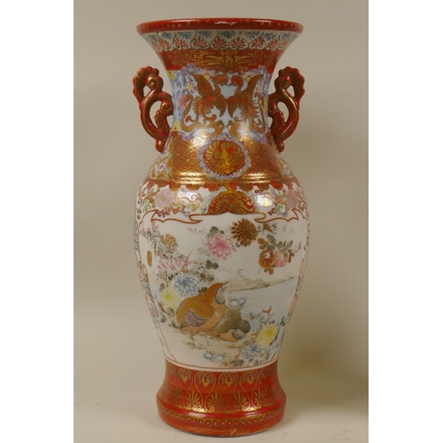 28 - A pair of Japanese Meiji Kutani vases, decorated with birds and figures in a garden, marked to base,... 