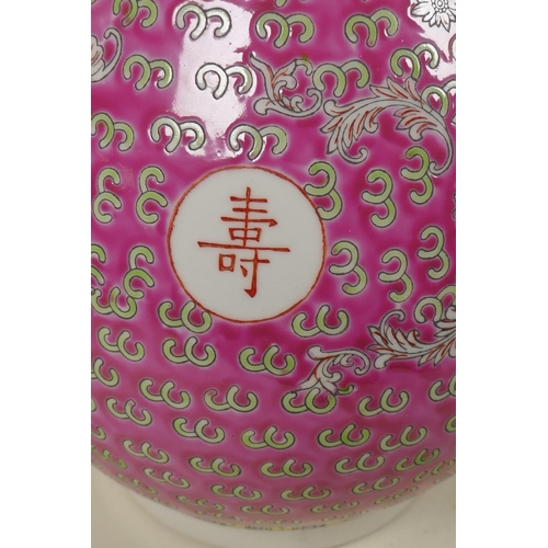 30 - A Chinese famille rose glaze vase with calligraphy decoration, 38cm high