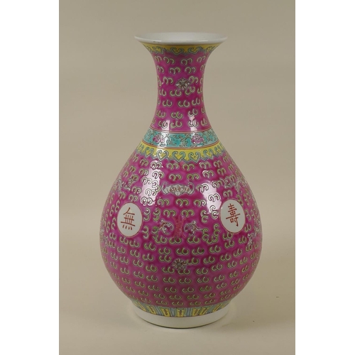 30 - A Chinese famille rose glaze vase with calligraphy decoration, 38cm high