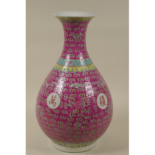 30 - A Chinese famille rose glaze vase with calligraphy decoration, 38cm high