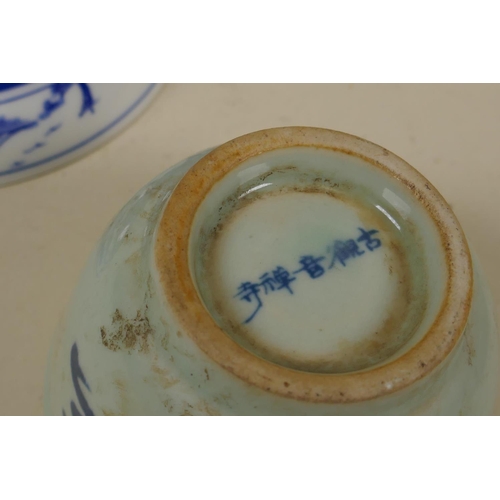 39 - Three Oriental porcelain bowls, largest 16cm diameter, two dishes and a tea pot