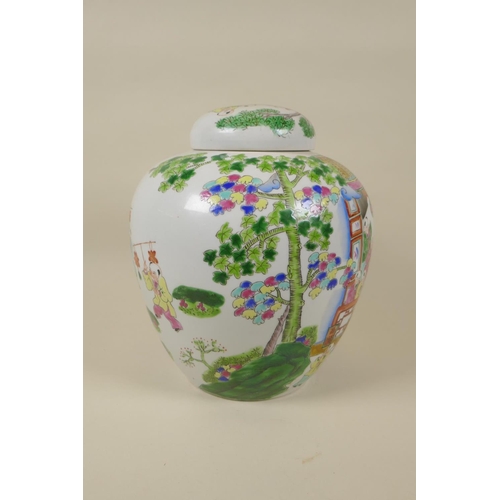 44 - A Chinese famille rose porcelain ginger jar and cover decorated with a festive scene, 23cm high