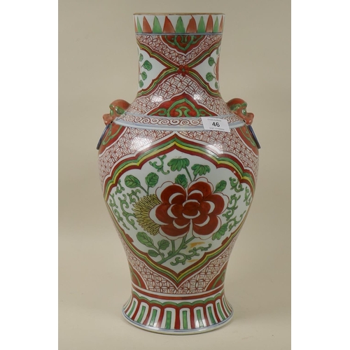 46 - A Chinese Wucai ceramic vase with kylin mounts, 43cm high