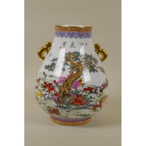 57 - A Chinese ceramic vase with gilt handles, decorated with a herd of deer under cypress trees and an i... 