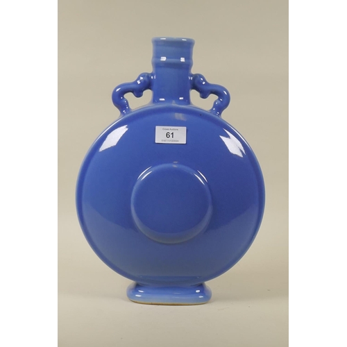 61 - A Chinese blue glazed ceramic flask, six character mark to base, 35cm high