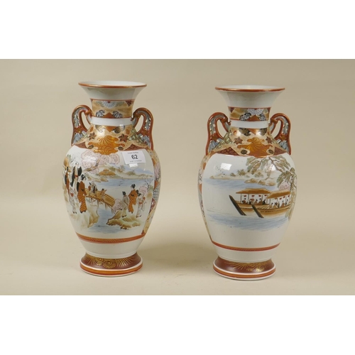 62 - A pair of Japanese Meiji Kutani porcelain vases, decorated with figures under cherry blossom trees, ... 