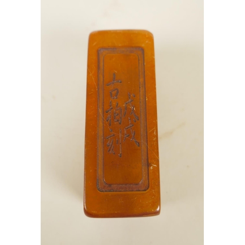 90 - A Chinese style soapstone box containing a soapstone seal, the cover decorated with temples, charact... 