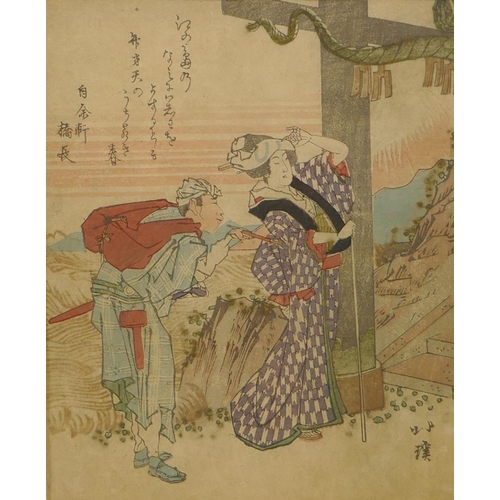 911 - Three Japanese Meiji Ukiyo-e wood block prints, Utagawa Kuninao II 'Kintaro' (Golden Boy) 13 x 20cm;... 