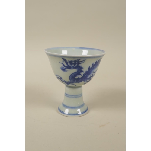 92 - A Chinese blue and white porcelain stem cup decorated with a dragon, Xuande 6 character mark to base... 