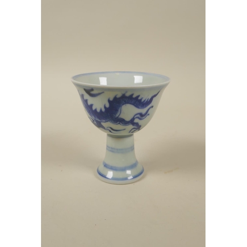 92 - A Chinese blue and white porcelain stem cup decorated with a dragon, Xuande 6 character mark to base... 