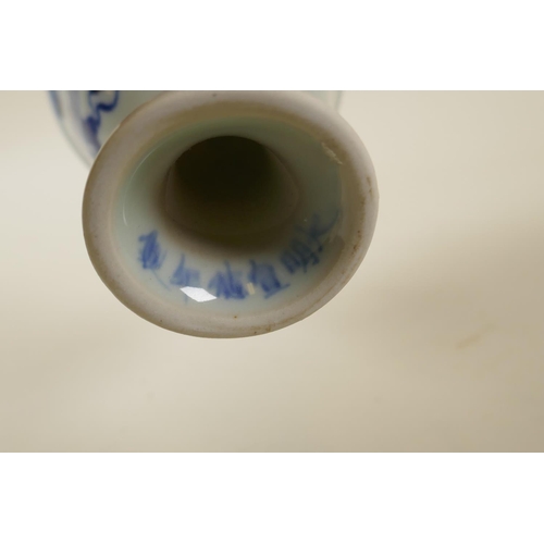 92 - A Chinese blue and white porcelain stem cup decorated with a dragon, Xuande 6 character mark to base... 