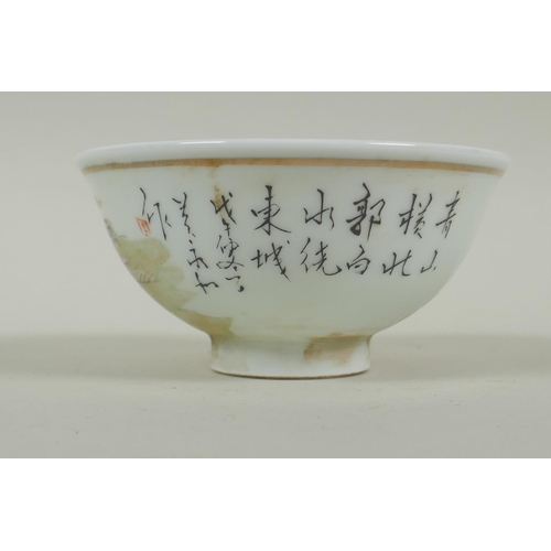 53 - Chinese porcelain bowl decorated with a landscape and poem verso, inscribed to base, 9.5cm diameter... 