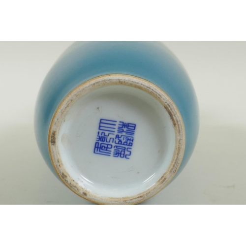 65 - A Chinese blue glazed cylinder shaped vase, blue seal mark to base, 28cm high