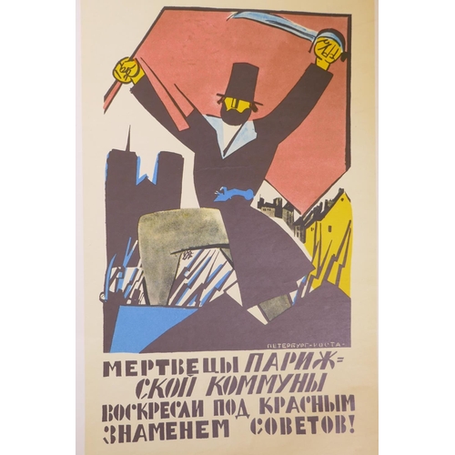 819 - The Soviet Political Poster, a folio of reproduction Soviet posters from the 1920s, published 1970s,... 