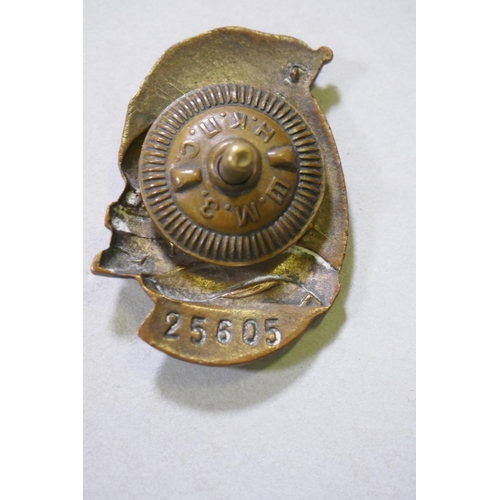 15 - A Soviet Russian Honoured Railway Employee Badge, No.25605, c.1940, with maker's stamp to back, 4.5c... 