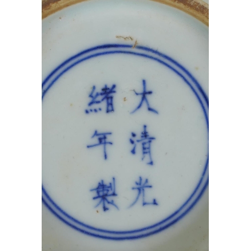 38 - A late C19th/early C20th Chinese blue and white porcelain dish decorated with bats and auspicious sy... 