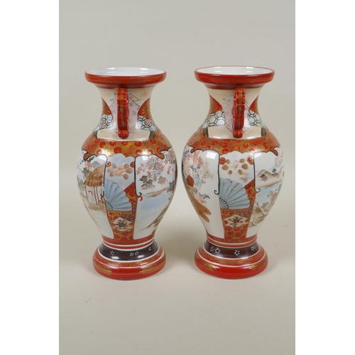 6 - A pair of Japanese Meiji period Kutani two handled vases with decorative panels depicting Asiatic bi... 