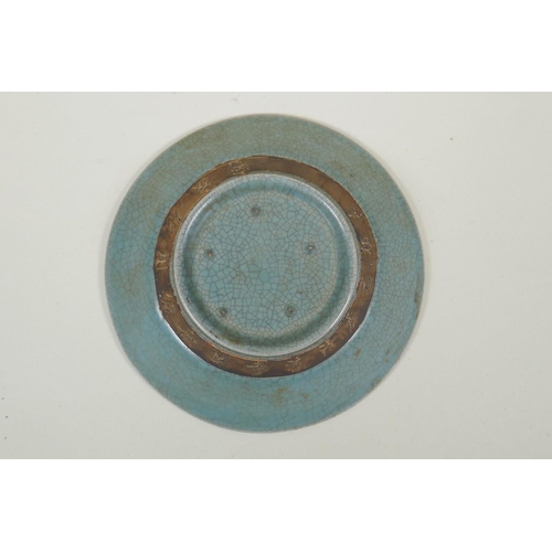 78 - A Chinese celadon crackleware bowl with incised lotus flower decoration, on a wood display stand, 16... 