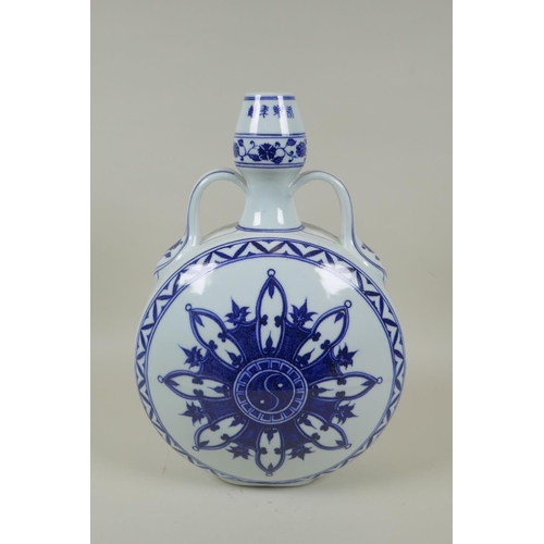 80 - A Chinese blue and white porcelain two handled moon flask with YinYang decoration, 4 character mark,... 