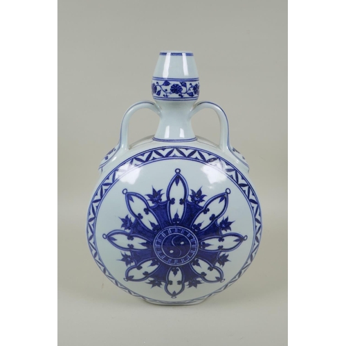 80 - A Chinese blue and white porcelain two handled moon flask with YinYang decoration, 4 character mark,... 