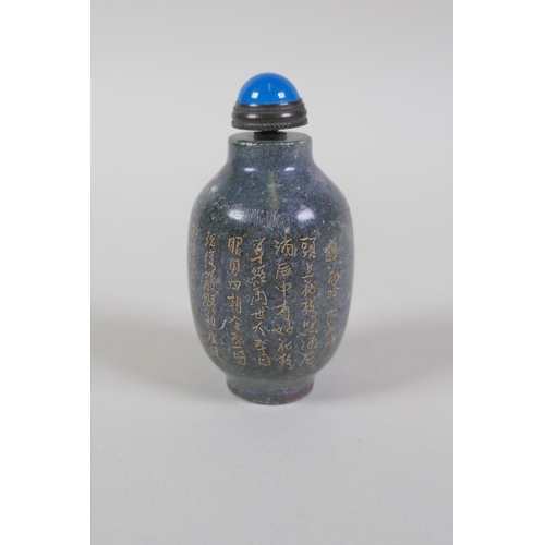 Lot 60        