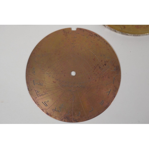 11 - An Islamic antique fine silver inlaid brass Astrolabe, with silver stars and five interchangeable do... 