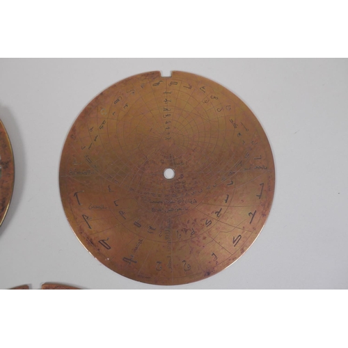 11 - An Islamic antique fine silver inlaid brass Astrolabe, with silver stars and five interchangeable do... 