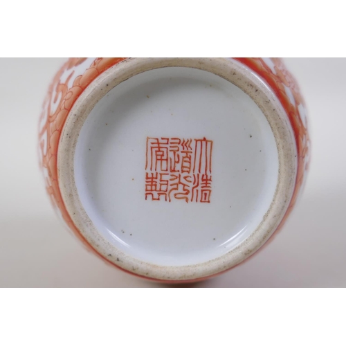 33 - A C19th Chinese porcelain pot with red and gilt auspicious symbol, bat and lotus flower decoration, ... 