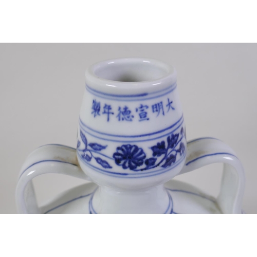 36 - A Chinese blue and white porcelain two handled moon flask with scrolling floral decoration, Xuande 6... 