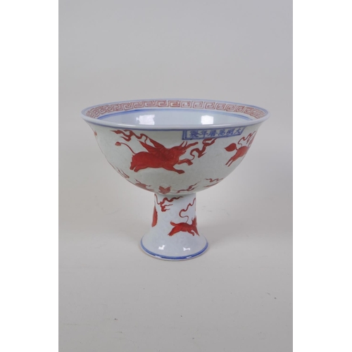 60 - A Chinese blue and white porcelain stem bowl with coral red decoration of mythical creatures, Wanli ... 